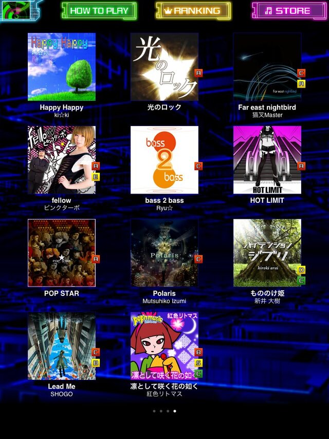 Jubeat Plus 今月の追加曲は Jubeatknit の人気曲 さよならトリップ など8曲 2枚目の写真 画像 インサイド