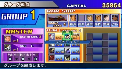 Sdガンダム ジージェネレーション ワールド ではマイキャラクター作成が可能 インサイド