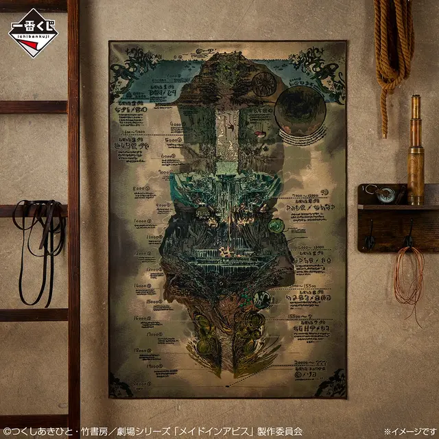 新作一番くじ「メイドインアビス」が豪華！目玉のボンドルドやナナチ＆ミーティフィギュア、祈手たちもアクスタで集合