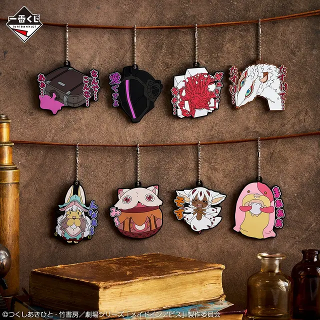 新作一番くじ「メイドインアビス」が豪華！目玉のボンドルドやナナチ＆ミーティフィギュア、祈手たちもアクスタで集合