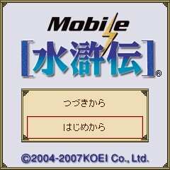 (c)KOEI Co., Ltd.