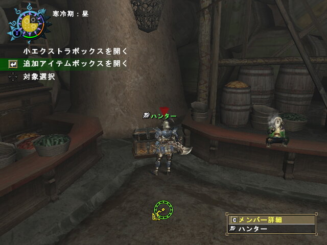 モンスターハンター フロンティア オンライン