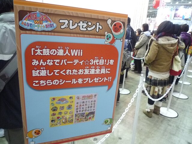 【WHF 2011冬】ニンテンドー3DS、すれちがい通信、『MHP3rd』、今回も大盛り上がり