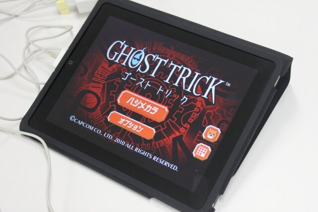 iPhone版のヒット御礼・・・巧舟氏らが『ゴーストトリック』を語る