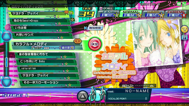 初音ミク Project DIVA Arcade