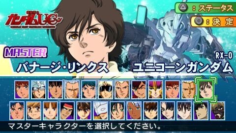 Sdガンダム ジージェネレーション ワールド マスターセレクトではライバルも選択可能に インサイド