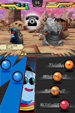 ドラゴンボール改 アルティメット武闘伝