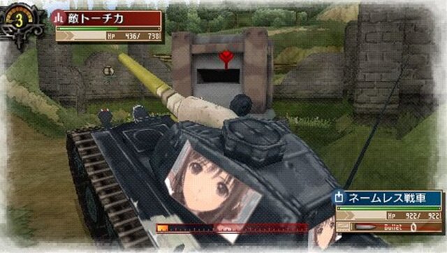 戦場のヴァルキュリア３