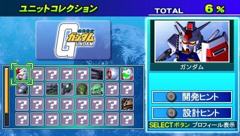 Sdガンダム ジージェネレーションワールド はユニット収集 アビリティカスタマイズが可能 Pv第2弾も公開中 インサイド