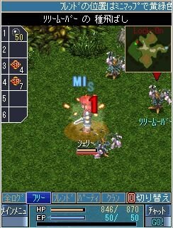 空の軌跡オンライン Mobile