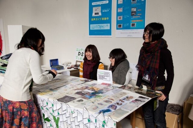 京都精華大学、卒業制作展に『じぶんでつくる ニンテンドーDS ガイド』を活用
