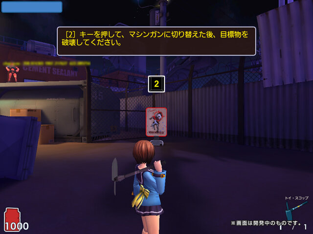 トイ・ウォーズ