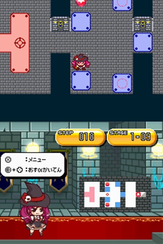 おてがるパズルシリーズ ユリィとふしぎな迷宮