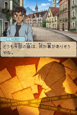 Dsにコナンオールスター総登場 名探偵コナン 蒼き宝石の輪舞曲 3枚目の写真 画像 インサイド