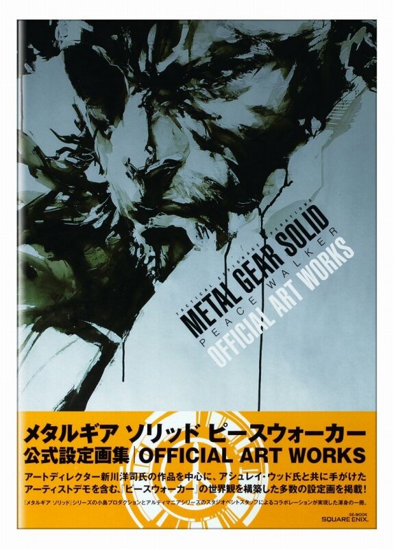 ライブアートで描いたスネークがカッコイイ Mgs Pw 公式設定画集 本日発売 1枚目の写真 画像 インサイド