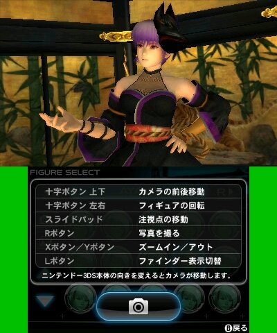 初心者も 格闘ゲームファンも満足できる Dead Or Alive Dimensions をチェック 23枚目の写真 画像 インサイド 初心者も 格闘ゲームファンも満足できる Dead Or Alive Dimensions をチェック 23枚目の写真 画像 インサイド