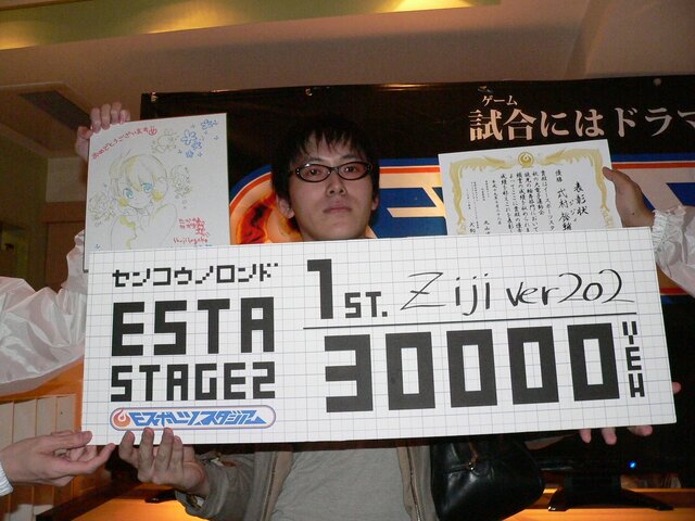 ［Ｅスポーツスタジアム2007 Stage2］03：秋の大“電子”運動会〜旋光の輪舞 Rev.Xは常勝のzijii ver202がクールに決めた！