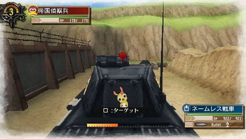 戦場のヴァルキュリア３