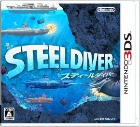 スティールダイバー と パイロットウイングス リゾート 日本に先駆け米国で発売 インサイド