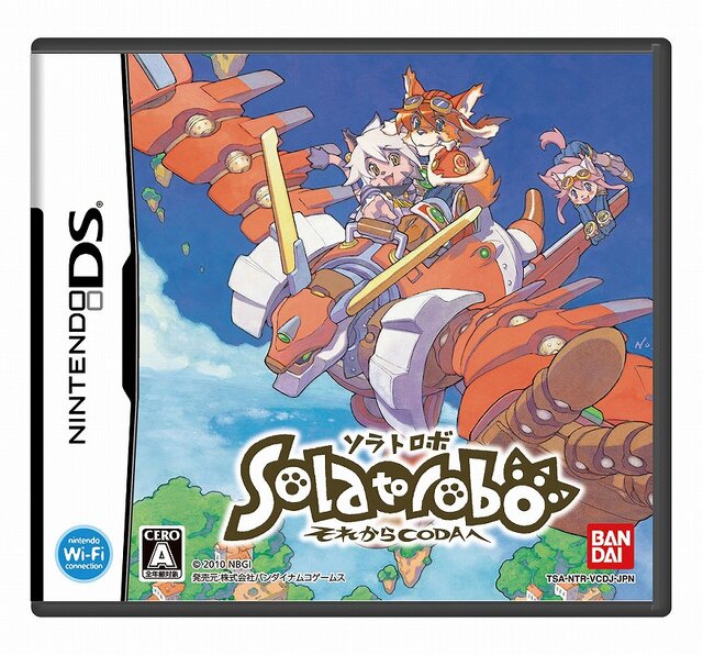 『Solatorobo』のイベント「ソラトロボ博物館 それからお台場へ」開催