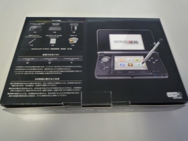 ニンテンドー3dsを早速開封してみた インサイド ニンテンドー3dsを早速開封してみた インサイド