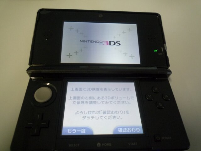 ニンテンドー3dsを早速開封してみた インサイド