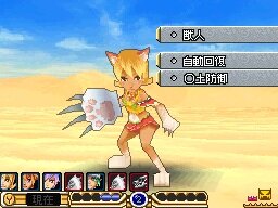 サガ3時空の覇者 Shadow Or Light Japaneseclass Jp