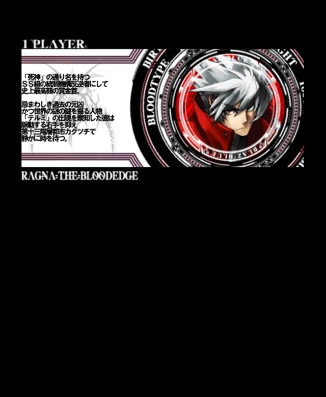 BLAZBLUE CONTINUUM SHIFT II