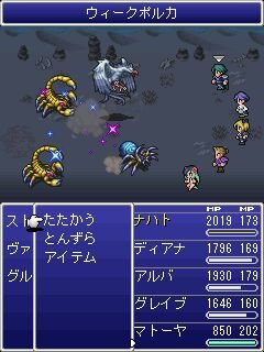 ファイナルファンタジー レジェンズ 光と闇の戦士