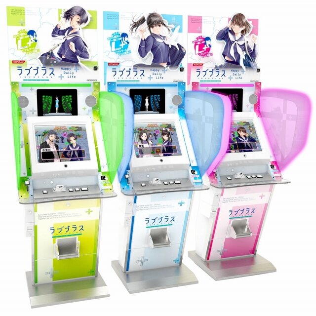 ラブプラスアーケード』『ラブプラスメダル』、ホワイトデー