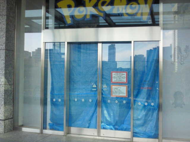 ポケモンセンターは来週半ばまで臨時休業 イベントも中止 インサイド ポケモンセンターは来週半ばまで臨時休業 イベントも中止 インサイド