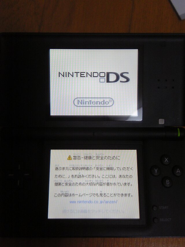 DSLite スリークブラック インプレッション