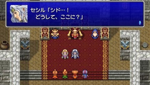 ファイナルファンタジーiv コンプリートコレクション 発売記念 ニコ生で開発秘話を語る 3枚目の写真 画像 インサイド