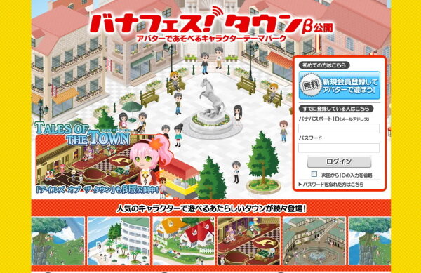 カードで遊ぶデジモンの新しいオンラインゲーム デジモンジントリックス を体験してみた インサイド