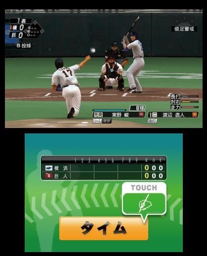 プロ野球スピリッツ11 3機種全て試遊可能 先行体験会が開催 インサイド