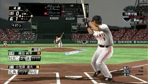 プロ野球スピリッツ2011