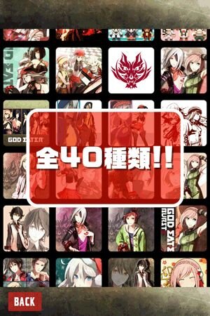 God Eater Burst の壁紙がiphoneアプリになって登場 インサイド