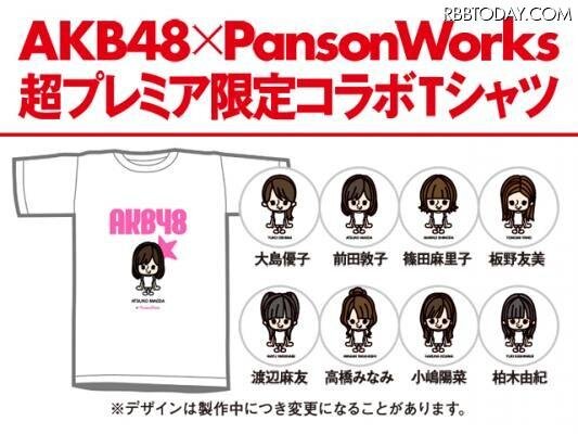 AKB48とPansonWorksとのコラボTシャツ　イメージイラスト AKB48とPansonWorksとのコラボTシャツ　イメージイラスト