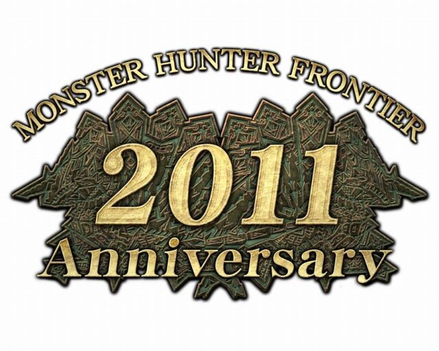 モンスターハンター フロンティア オンライン アニバーサリー2011プレミアムパッケージ