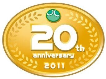 ぷよぷよ20周年記念タイトル『ぷよぷよ!!』がニンテンドーDSで発売決定