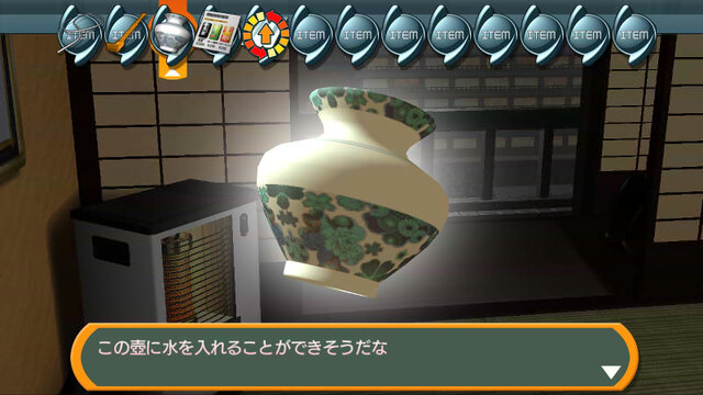 Ps3にワンコインで遊べる脱出ゲーム Simple500シリーズvol 2 The密室からの脱出 11枚目の写真 画像 インサイド