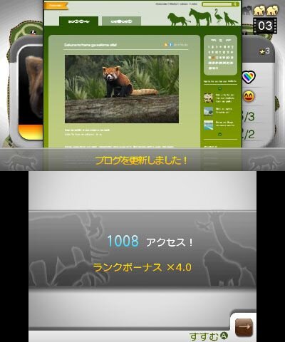 アニマルリゾート 気になるゲームシステムが明らかに 3枚目の写真 画像 インサイド アニマルリゾート 気になるゲームシステムが明らかに 3枚目の写真 画像 インサイド