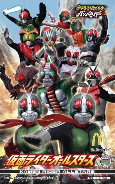 お父さんも欲しくなる 歴代の 仮面ライダー がハッピーセットに登場 25枚目の写真 画像 インサイド