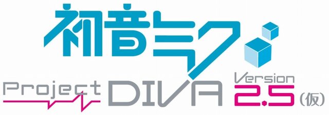 初音ミク ‐Project DIVA‐ Ver.2.5