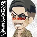 龍が如く Of The End 壁紙やアイコンなどデジタルコンテンツ第3弾を配信 7枚目の写真 画像 インサイド