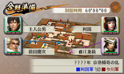 戦国無双 Chronicle