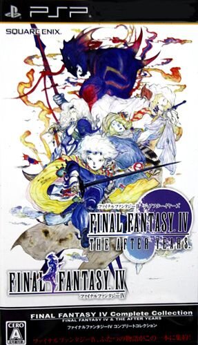 女子もゲーム三昧 第1回 聖騎士のおにいさんは好きですか Ff4cc インサイド