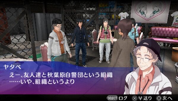 Akiba S Trip 二次元ラバーの動画を公開 4枚目の写真 画像 インサイド