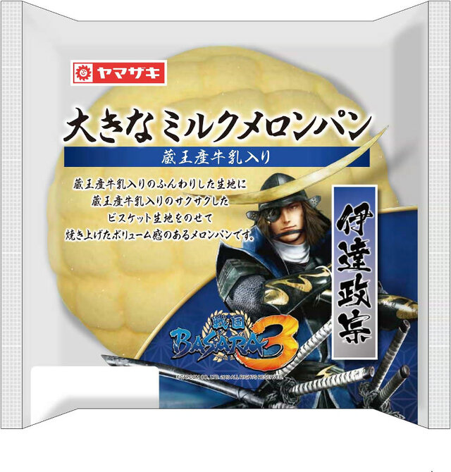 『戦国BASARA』5周年記念企画、第8弾は山崎製パンとコラボ