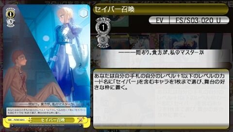 人気tcgが初のpspソフト化 Psp ヴァイスシュヴァルツ ポータブル 発売決定 12枚目の写真 画像 インサイド 人気tcgが初のpspソフト化 Psp ヴァイスシュヴァルツ ポータブル 発売決定 12枚目の写真 画像 インサイド